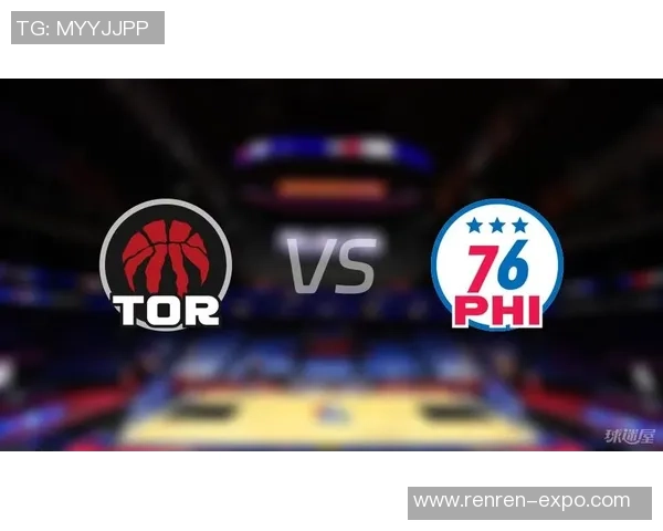 猛龙与76人激战再续谁能在季后赛中占据主动权